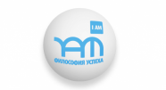 Проект I AM YAM [720p]
